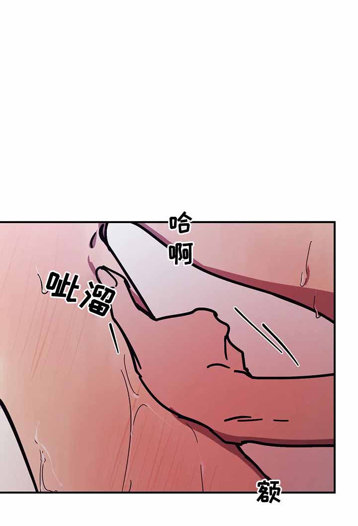 他的視線 48话 第1页