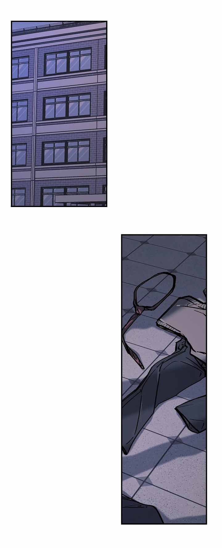 他的視線 40话 第1页