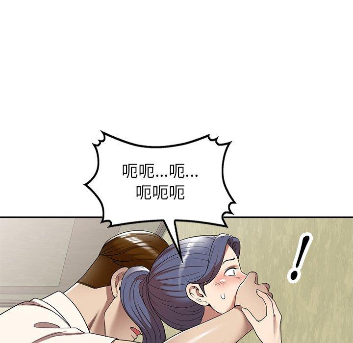 媽媽是球僮 第 10 話 第33页
