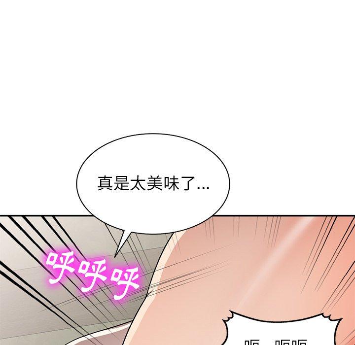 媽媽是球僮 第 10 話 第36页