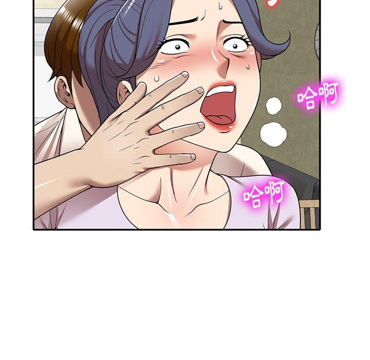 媽媽是球僮 第 10 話 第43页