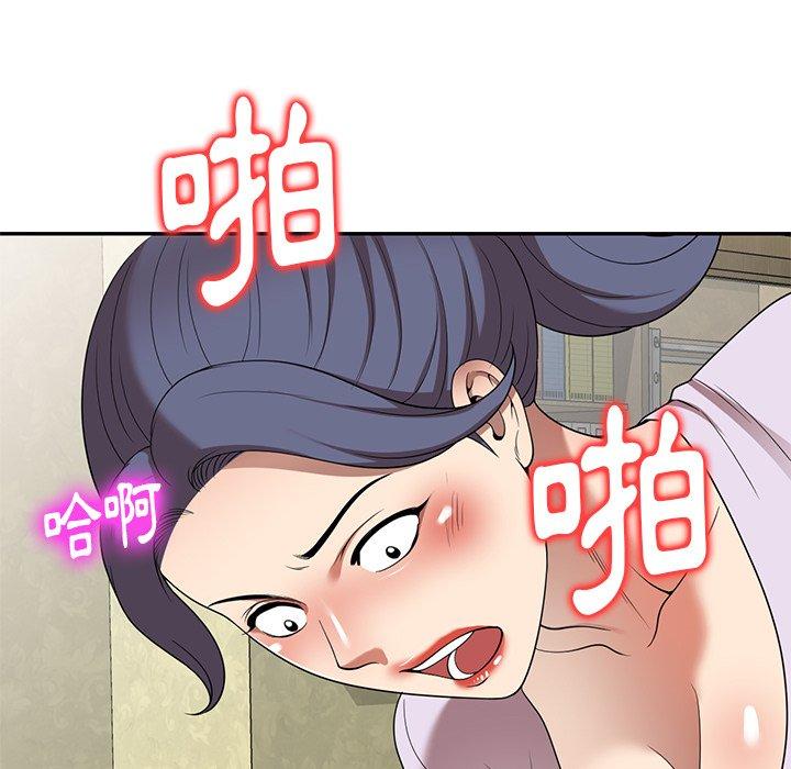 媽媽是球僮 第 10 話 第50页