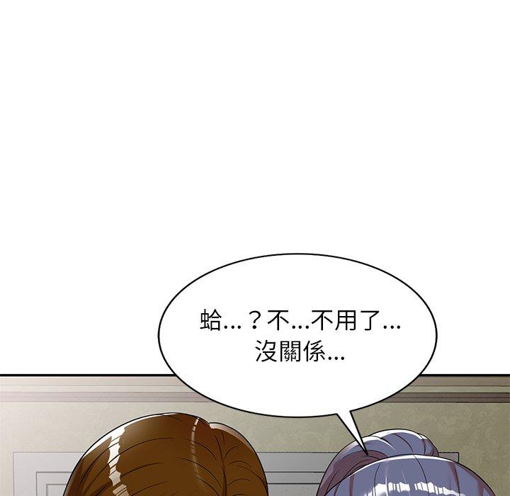 媽媽是球僮 第 10 話 第5页