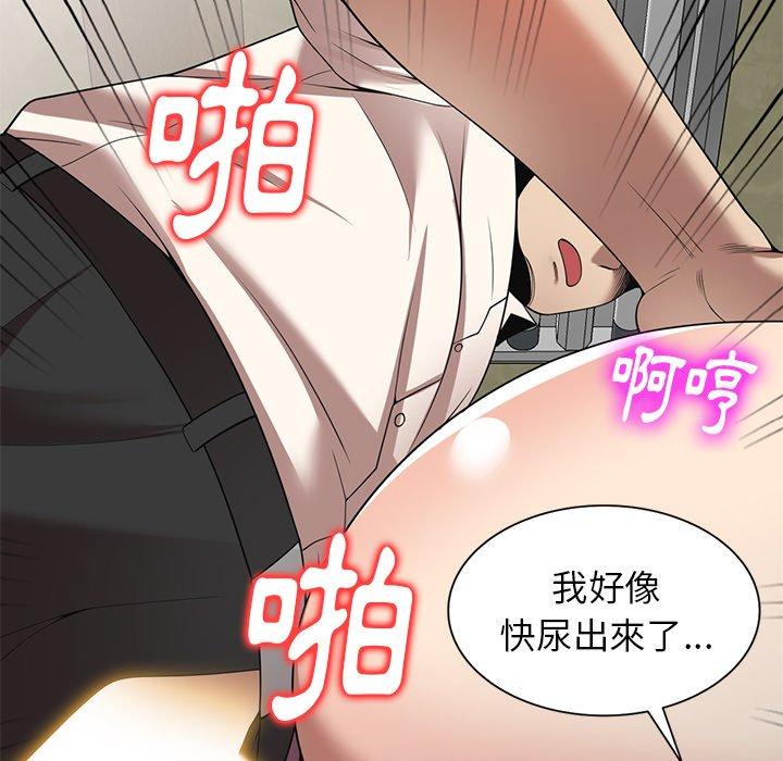 媽媽是球僮 第 10 話 第59页