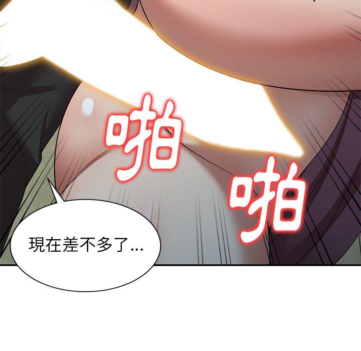 媽媽是球僮 第 10 話 第60页