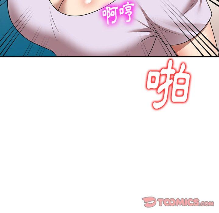 媽媽是球僮 第 10 話 第57页