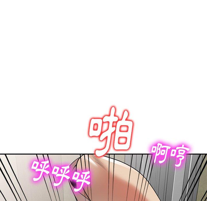 媽媽是球僮 第 10 話 第58页