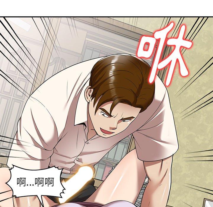 媽媽是球僮 第 10 話 第62页