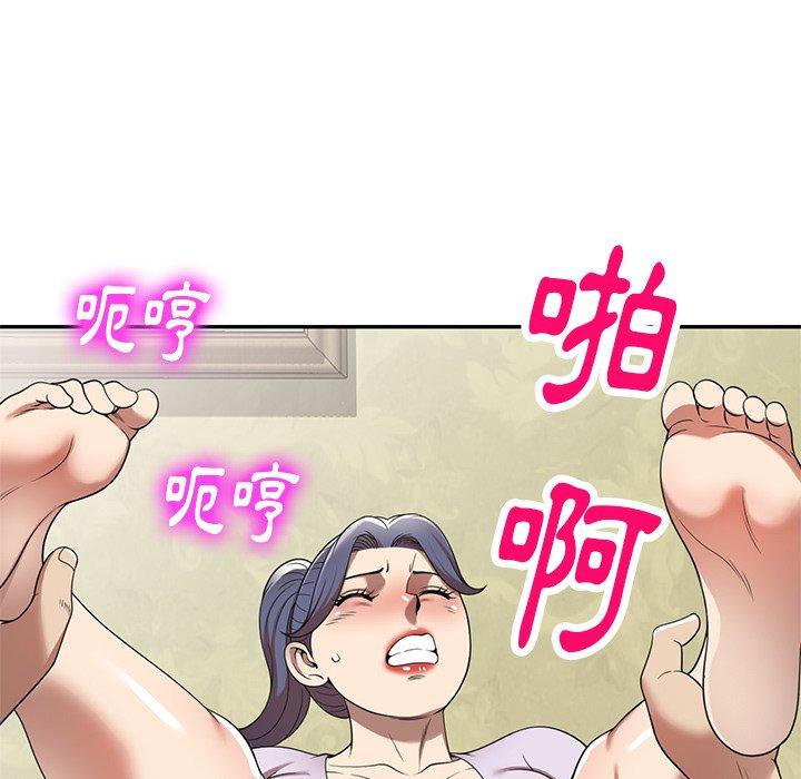 媽媽是球僮 第 10 話 第65页