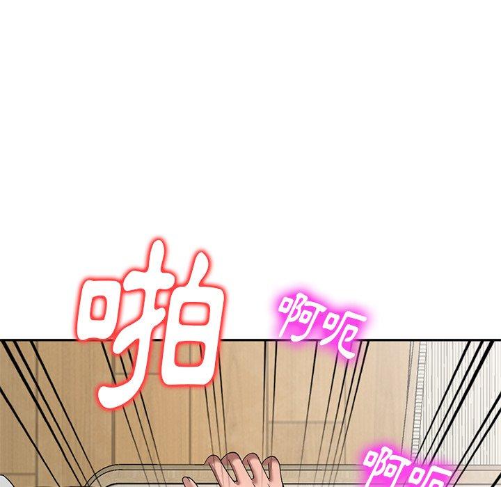 媽媽是球僮 第 10 話 第70页
