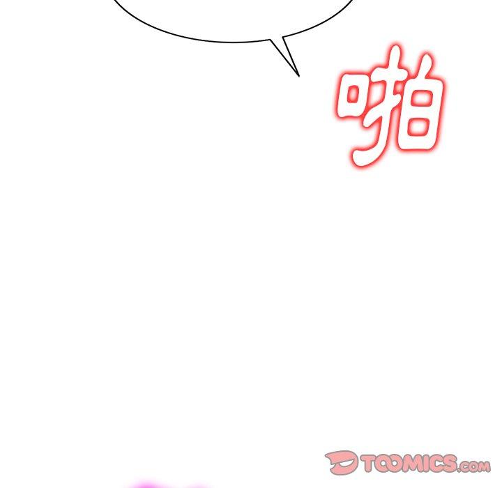 媽媽是球僮 第 10 話 第75页