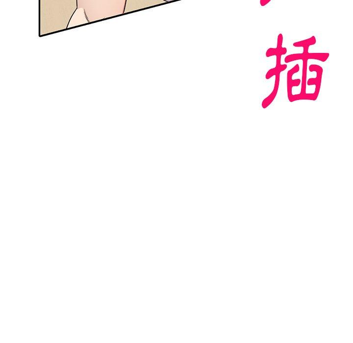 媽媽是球僮 第 10 話 第81页