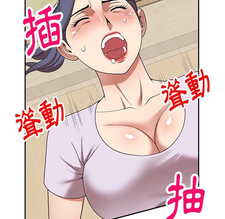 媽媽是球僮 第 10 話 第80页