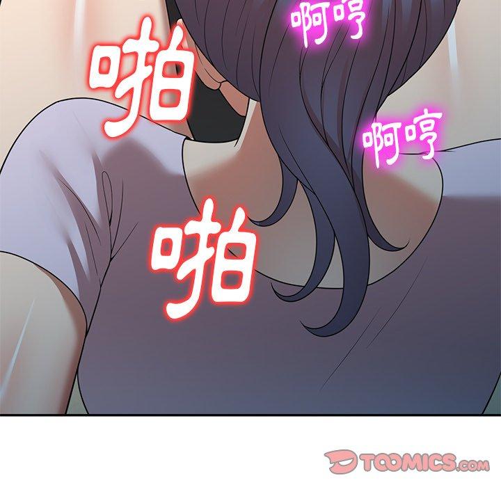 媽媽是球僮 第 10 話 第84页