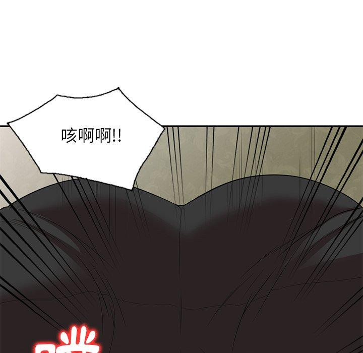 媽媽是球僮 第 10 話 第89页