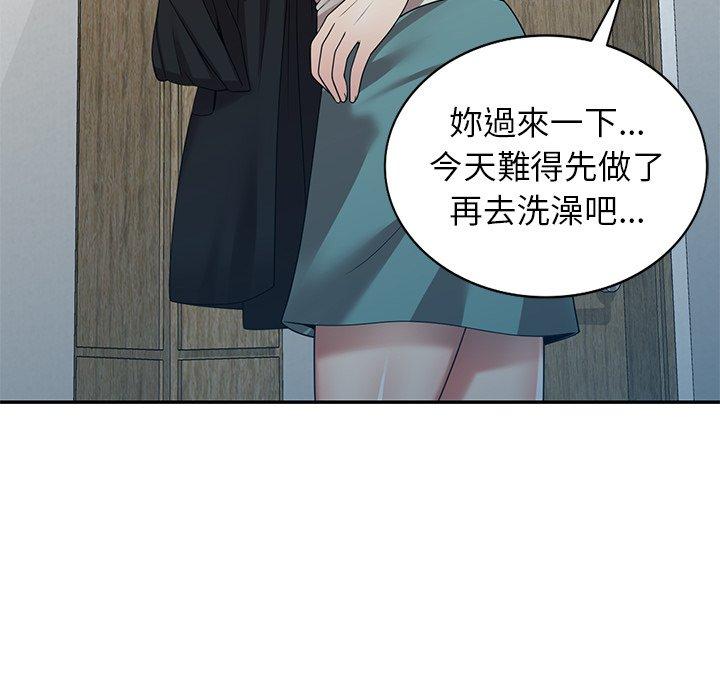 媽媽是球僮 第 10 話 第109页
