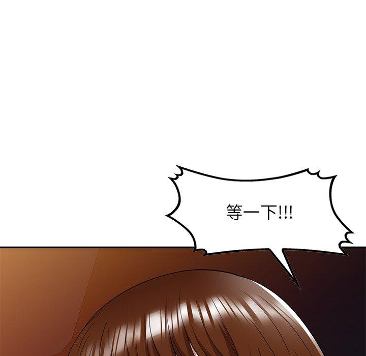 媽媽是球僮 第 10 話 第128页