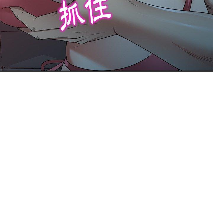 媽媽是球僮 第 10 話 第133页