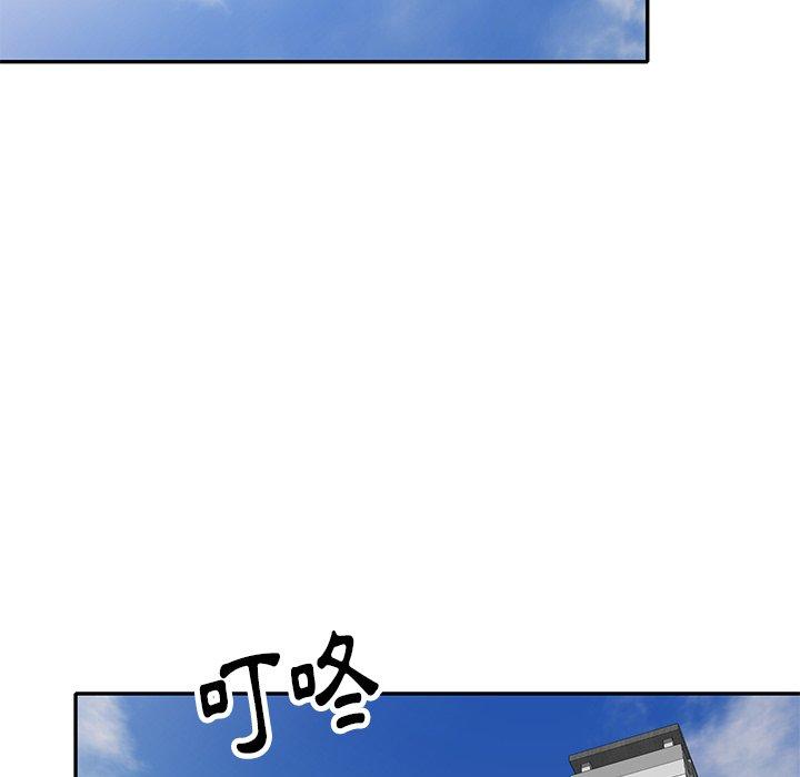媽媽是球僮 第 10 話 第100页