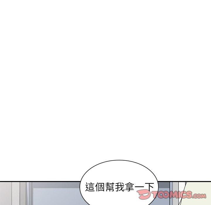媽媽是球僮 第 10 話 第102页