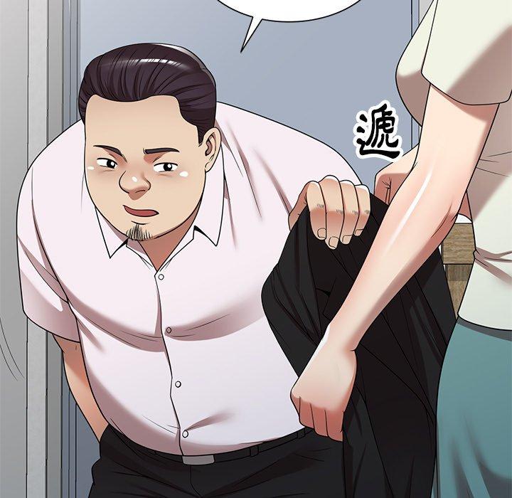 媽媽是球僮 第 10 話 第103页