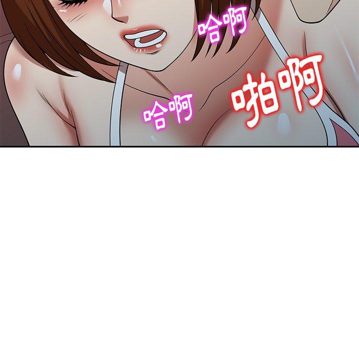 媽媽是球僮 第 10 話 第143页