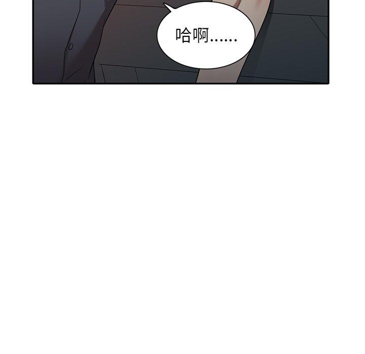 媽媽是球僮 第 10 話 第153页