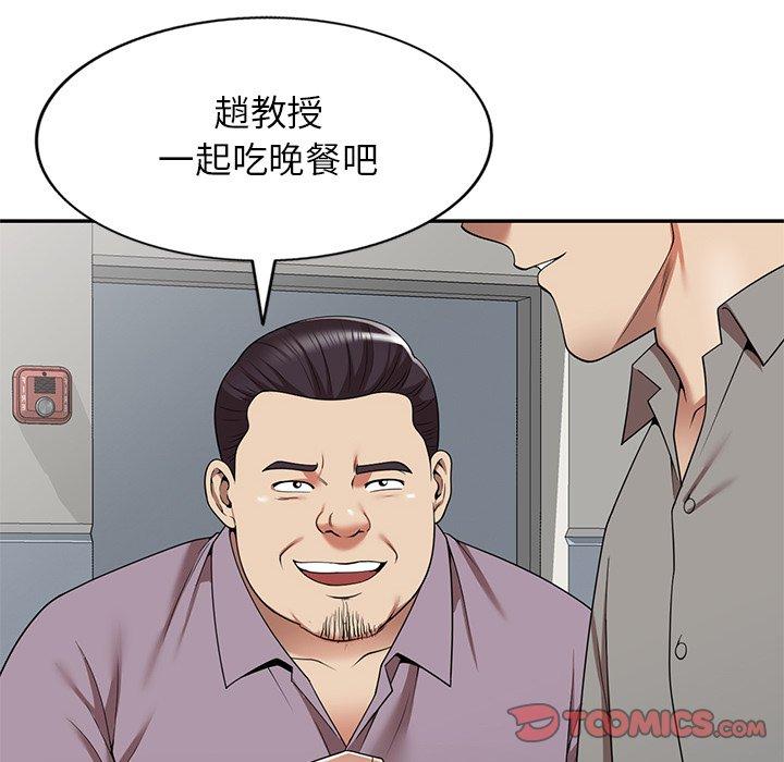 媽媽是球僮 第 10 話 第165页