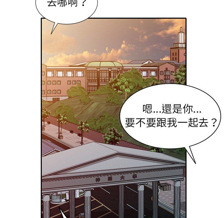 媽媽是球僮 第 10 話 第168页