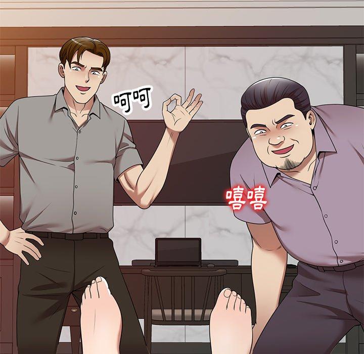 媽媽是球僮 第 11 話 第26页