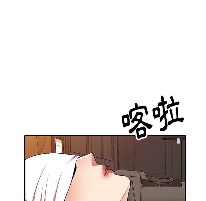 媽媽是球僮 第 11 話 第23页