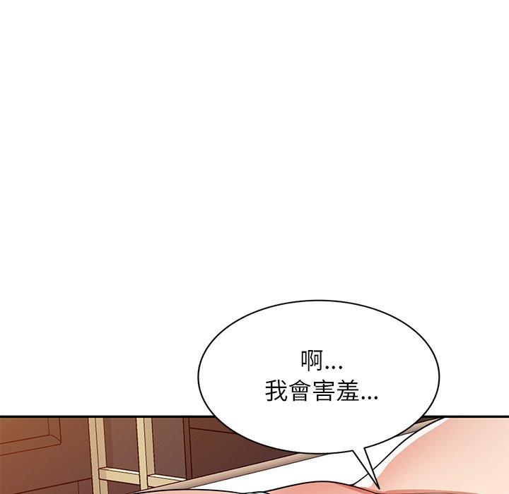 媽媽是球僮 第 11 話 第49页