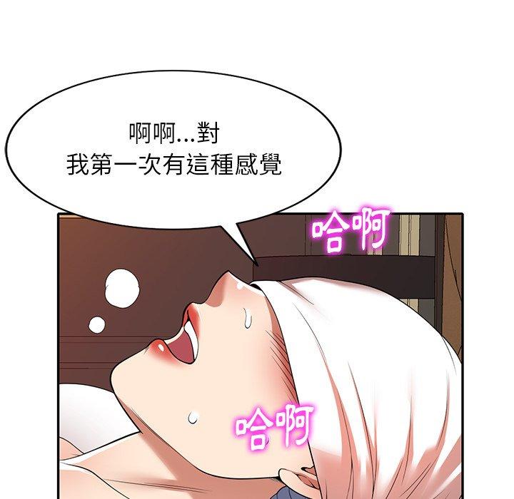 媽媽是球僮 第 11 話 第66页