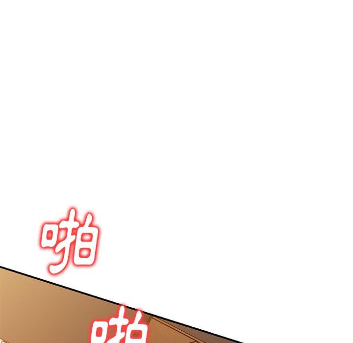 媽媽是球僮 第 11 話 第92页
