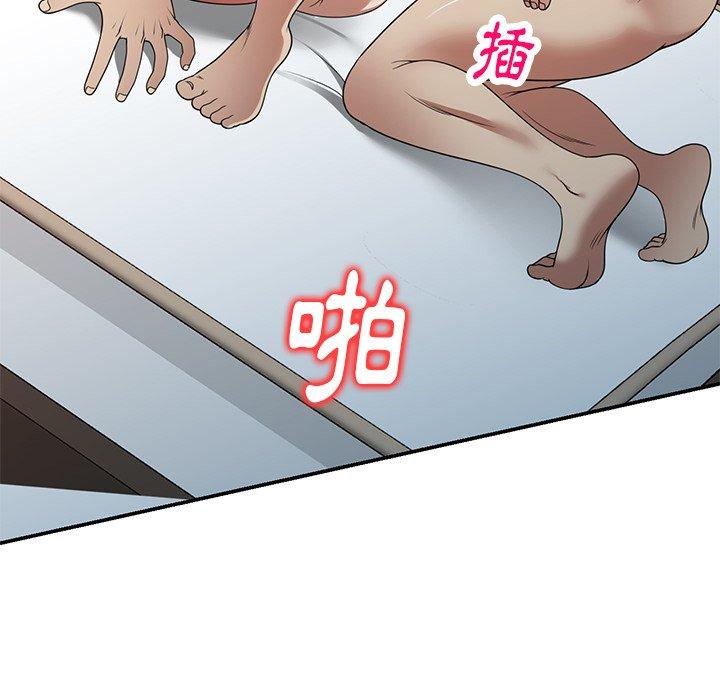 媽媽是球僮 第 11 話 第94页