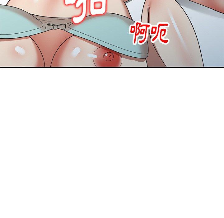 媽媽是球僮 第 11 話 第98页