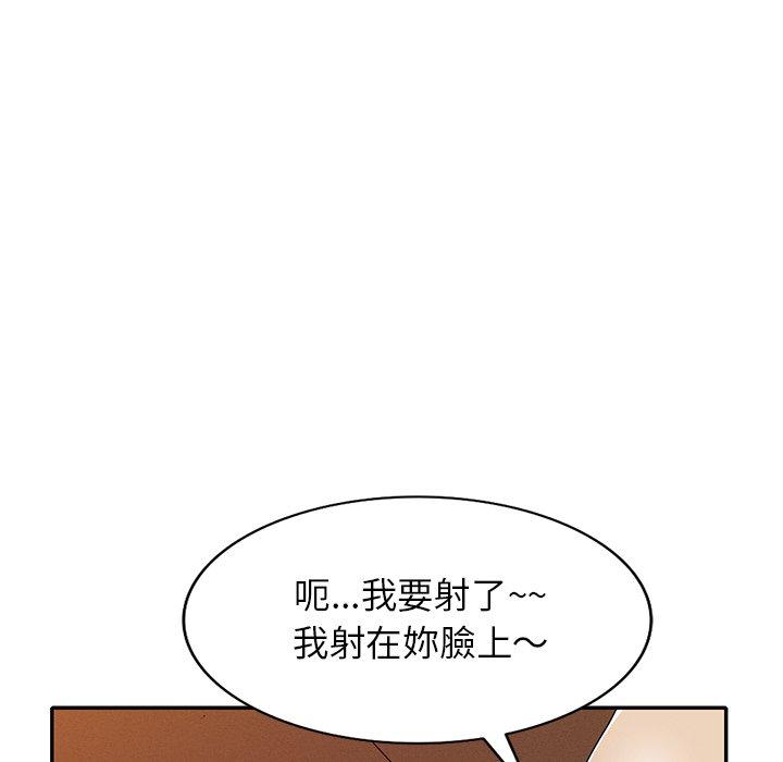 媽媽是球僮 第 11 話 第102页
