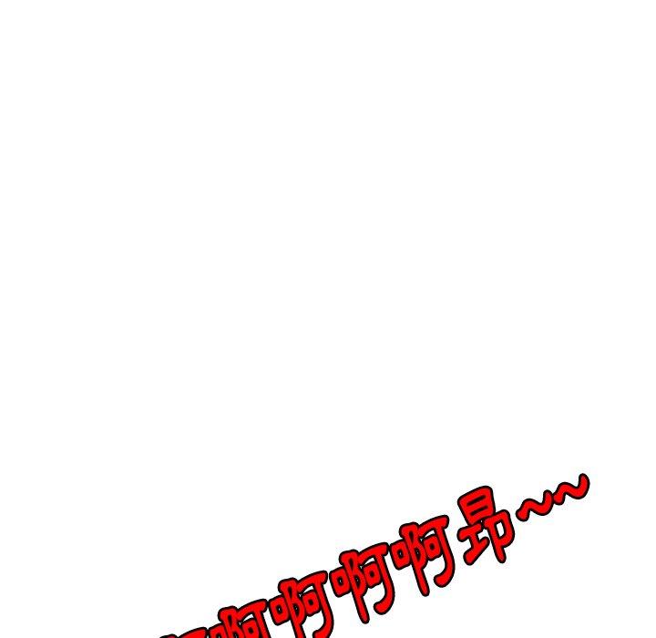 媽媽是球僮 第 11 話 第107页