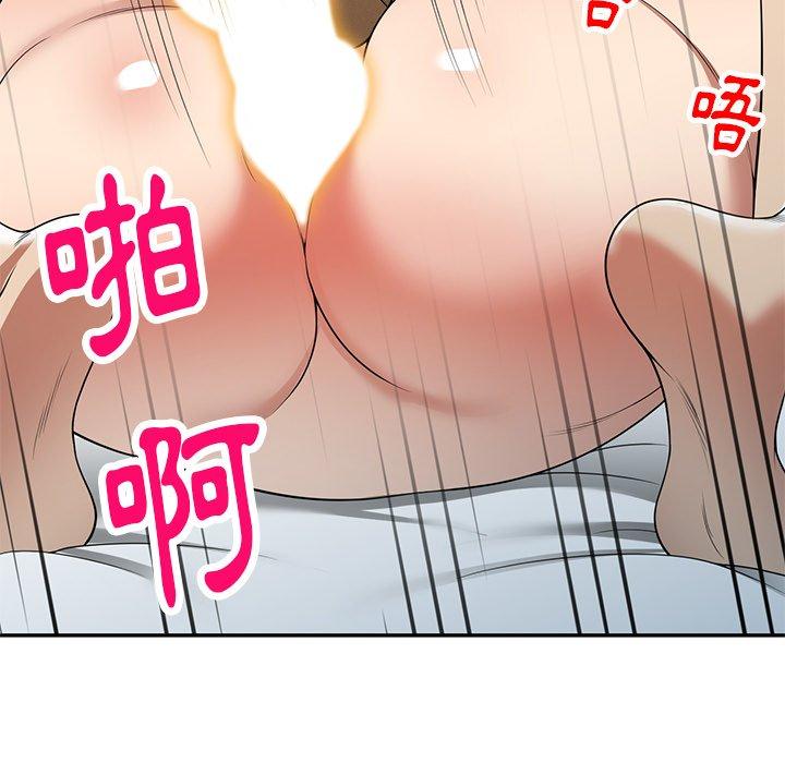 媽媽是球僮 第 11 話 第79页