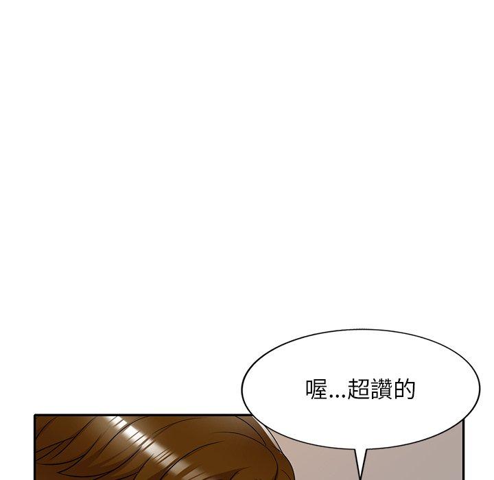 媽媽是球僮 第 11 話 第110页