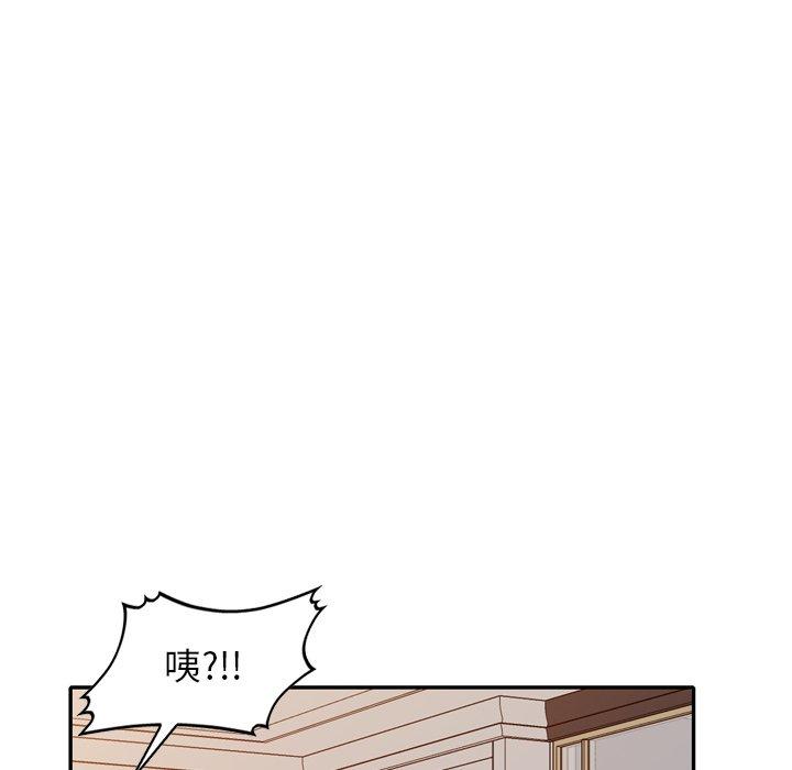 媽媽是球僮 第 11 話 第120页
