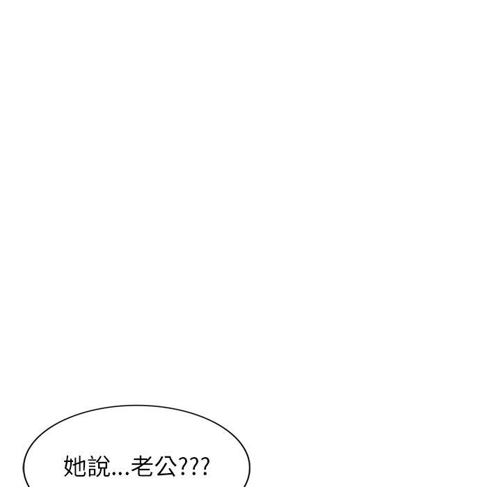媽媽是球僮 第 11 話 第125页
