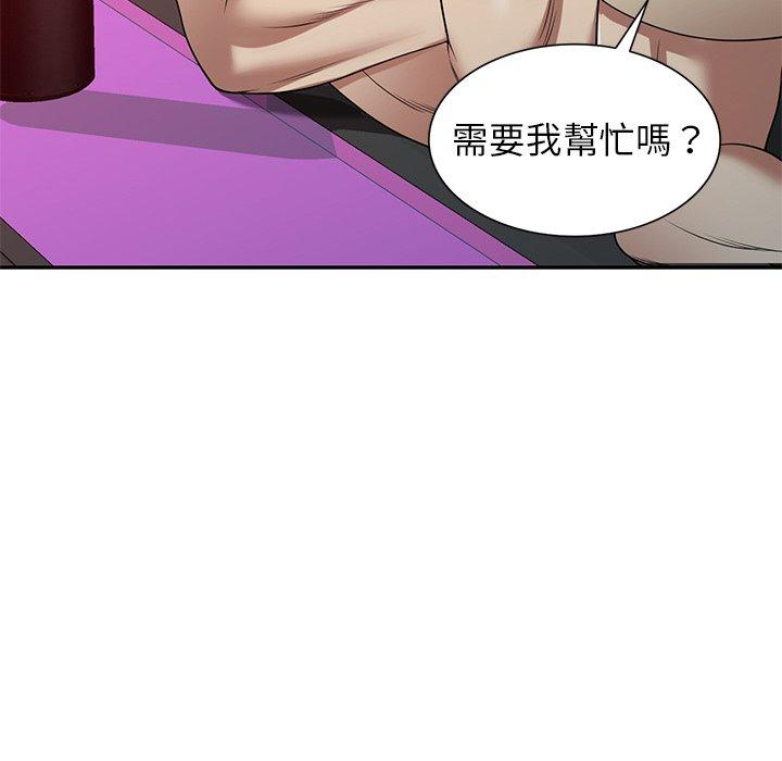 媽媽是球僮 第 11 話 第160页