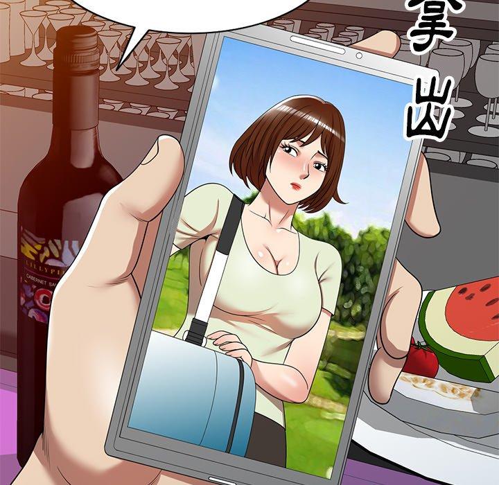 媽媽是球僮 第 11 話 第164页