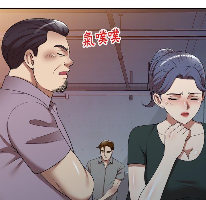 媽媽是球僮 第 11 話 第132页