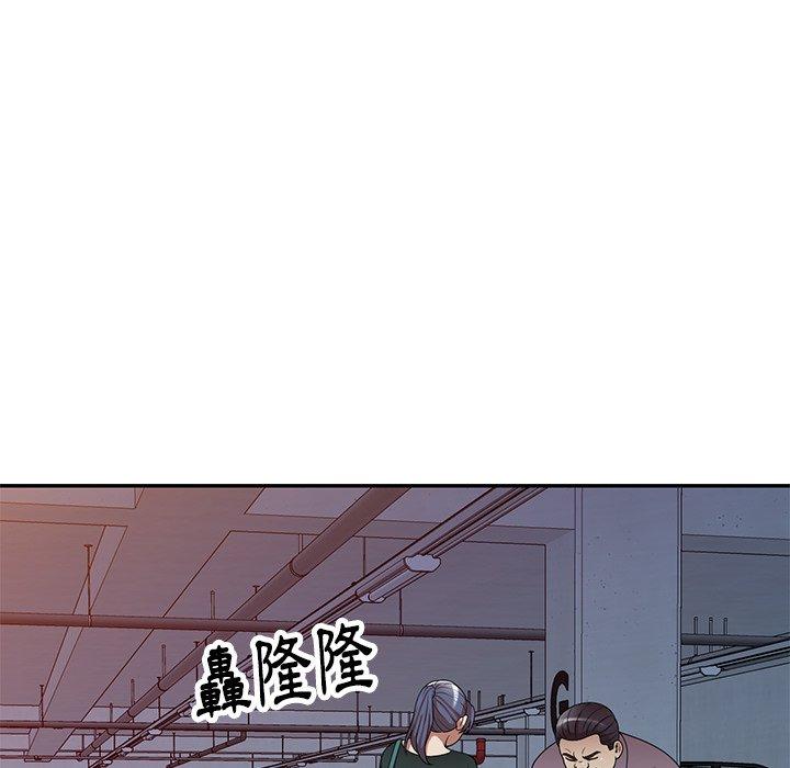 媽媽是球僮 第 11 話 第136页