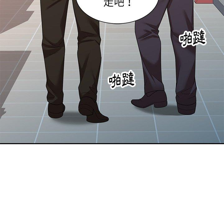 媽媽是球僮 第 11 話 第14页