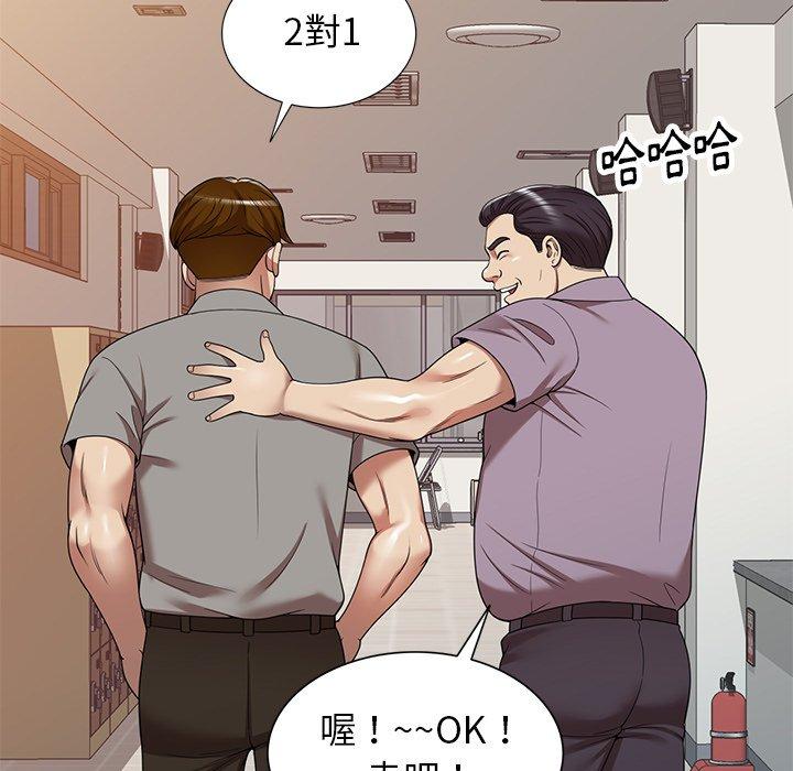 媽媽是球僮 第 11 話 第13页