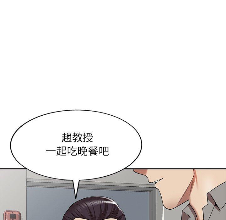 媽媽是球僮 第 11 話 第7页