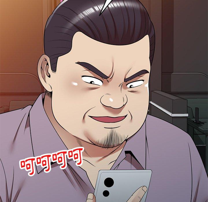 媽媽是球僮 第 12 話 第13页